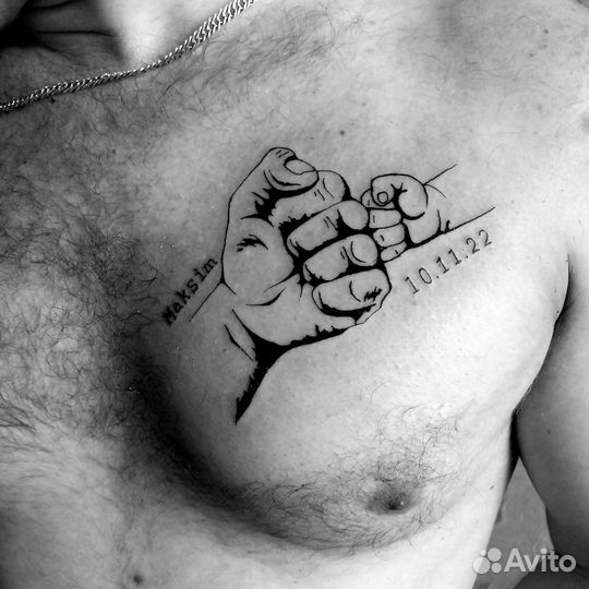 Тату мастер