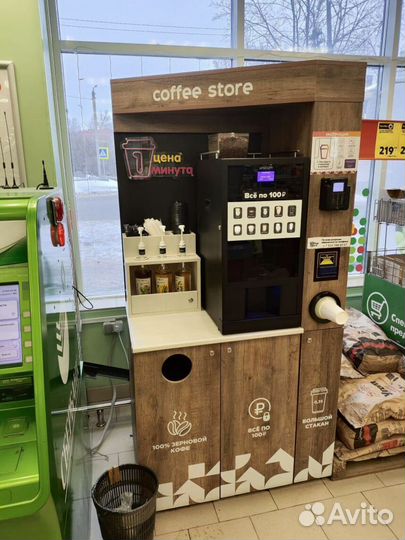 Готовый бизнес вендинг