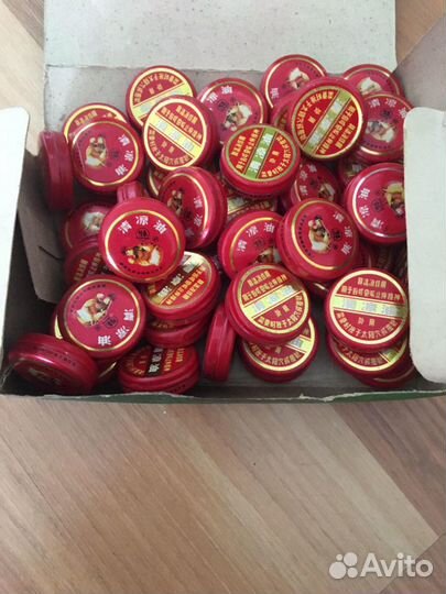 Тигровый бальзам мазь