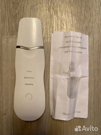 Ультразвуковая аппарат для чистки лица
