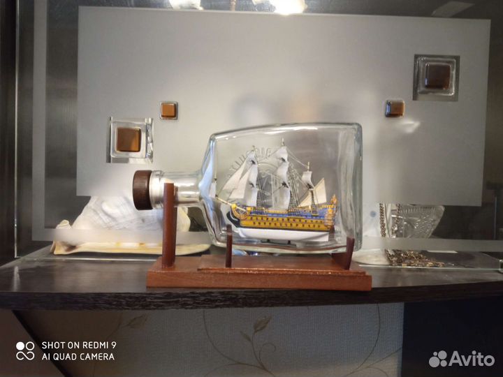 Корабль Солей Рояль