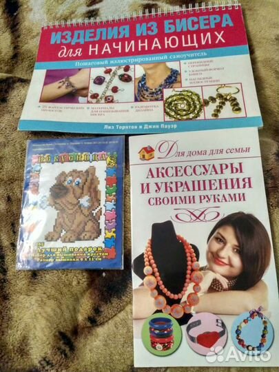 Наборы для вышивания