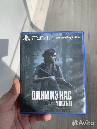 The last of us 2 PS4