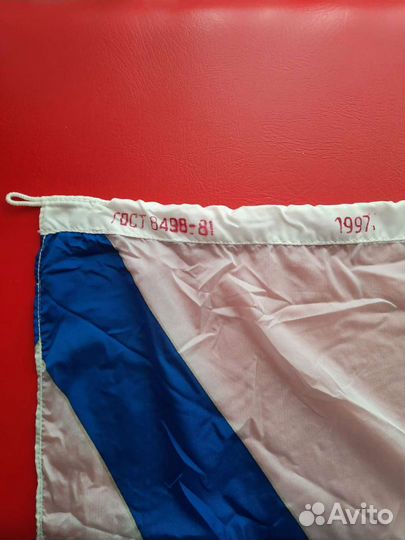 Андреевский флаг