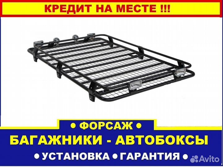 Багажник экспедиционный УАЗ Патриот