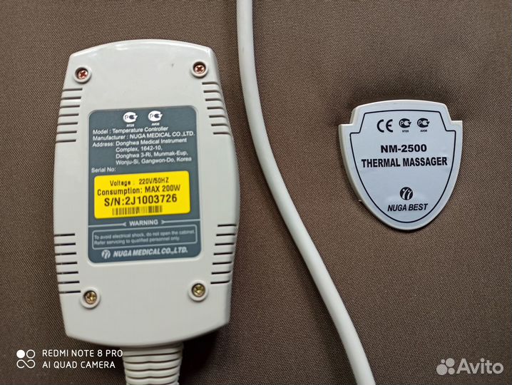 Ковер турманивый большой.нуга бест (корея)