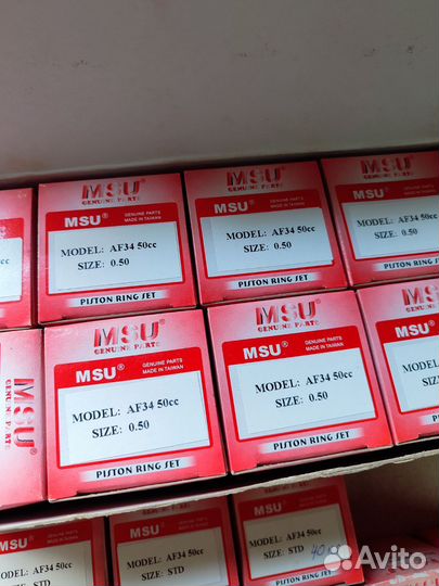 Honda Dio поршень Тайвань