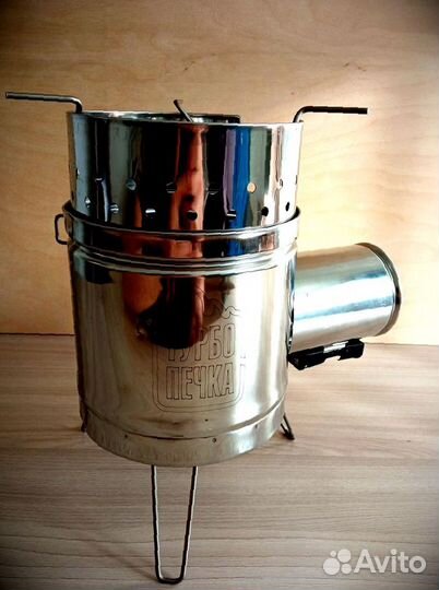 Печь туристическая турбопечка пс 1500 Т