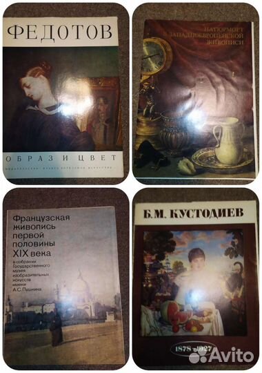 Книги с иллюстрациями