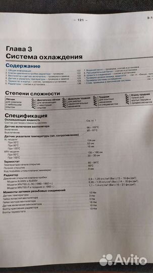 Инструкция по эксплуатации