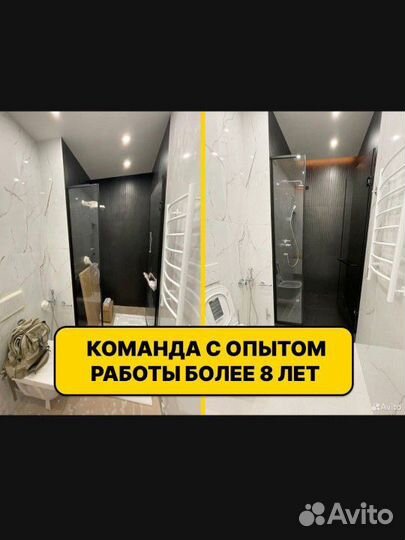 Уборка после ремонта, генеральная уборка