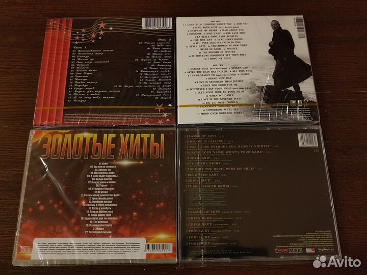 4cd лот для Альберта