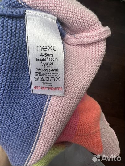 Кофты Next 4 года