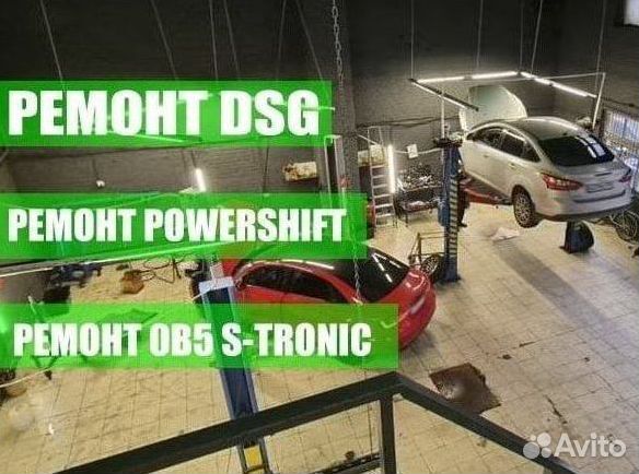 Мехатроник DCT450 volvo: S60