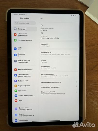 Планшет xiaomi mi pad 5