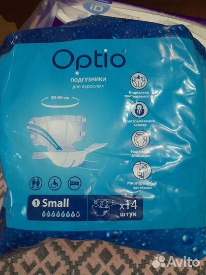 Памперсы для взрослых 50-90