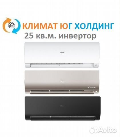 Кондиционер