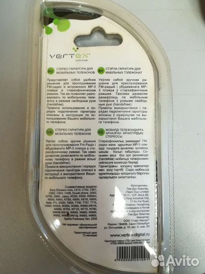 Наушники для телефона с Micro Usb разъёмом