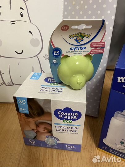 Набор для грудного ребёнка