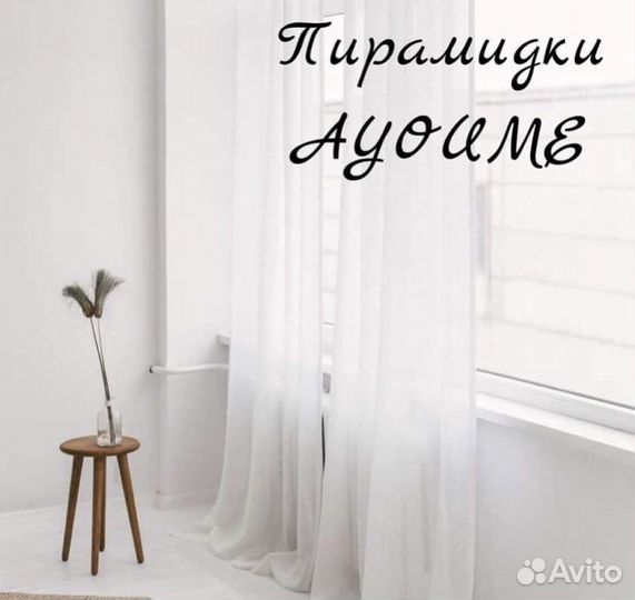 Маски для лица