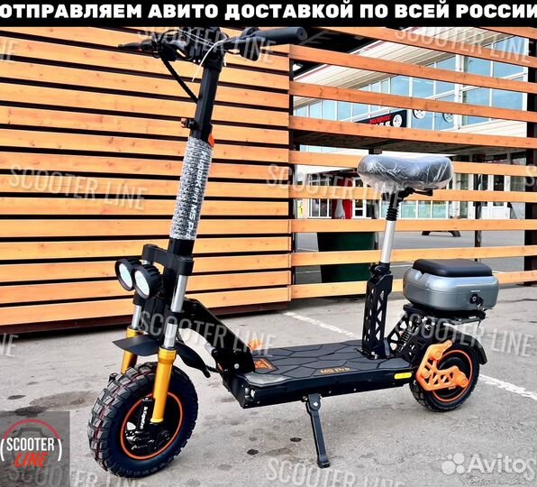 Электросамокат Kugoo M5 Pro 2024