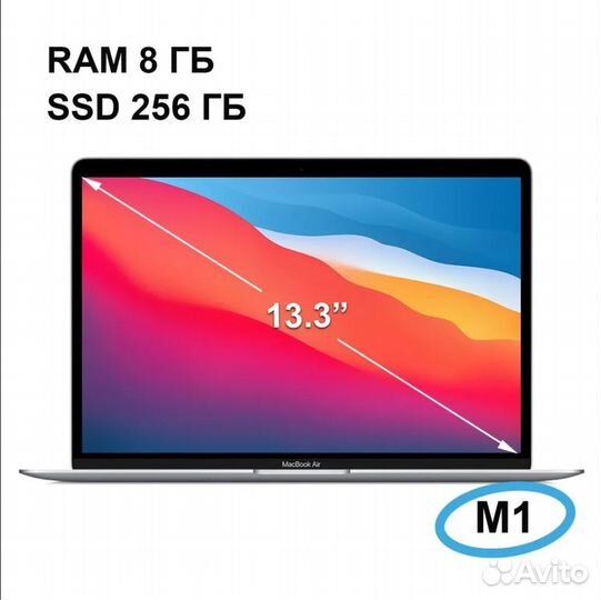 Ноутбук Apple MacBook Air 13 (2020), Apple M1, RAM