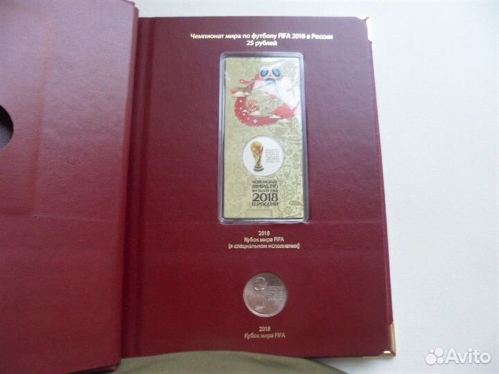 Полный набор чемпионат мира по футболу в альбоме