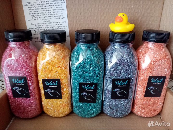 Соль для ванны