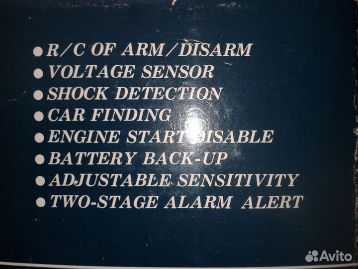 Сигнализация св-104