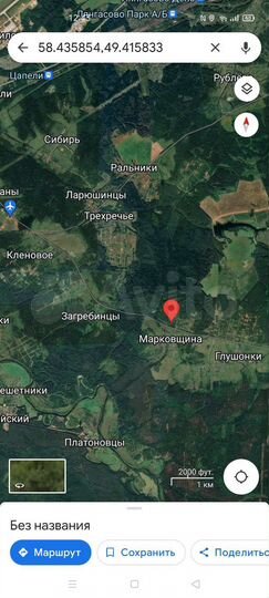 Участок 1,06 га (ИЖС)