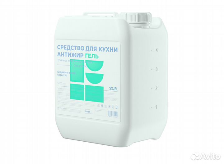 Средство Антижир гель оптом