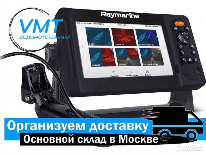 Картплоттер