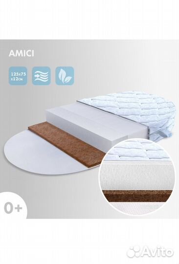 Детская кроватка трансформер