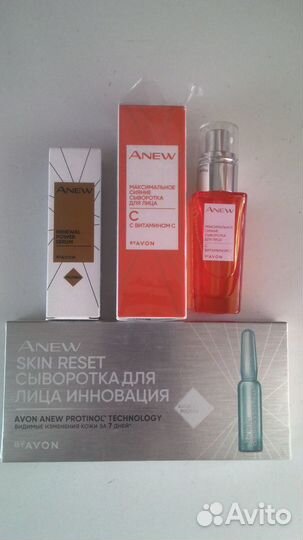 Avon для лица