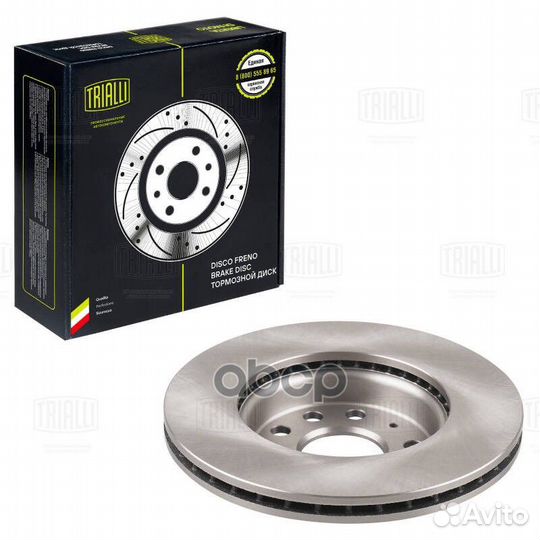 Диск тормозной Skoda Octavia A7 13-, VW Jetta