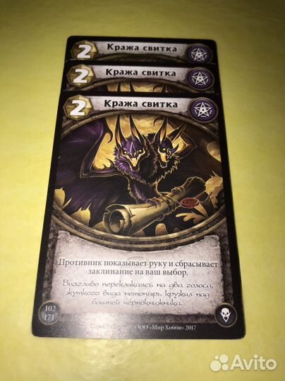 Коллекционная карточная игра «Берсерк. Герои»