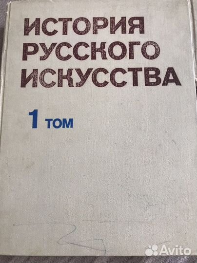 Букинистические книги