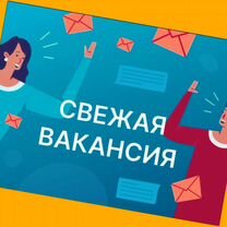 Сборщик авто вахта Выплаты еженедельно Жилье/Еда +