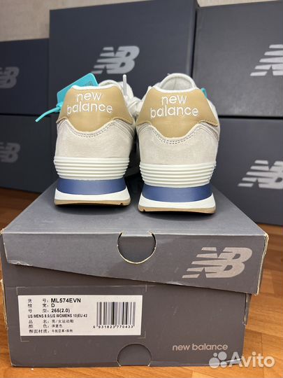 Nb 574 бежевые, оригинал