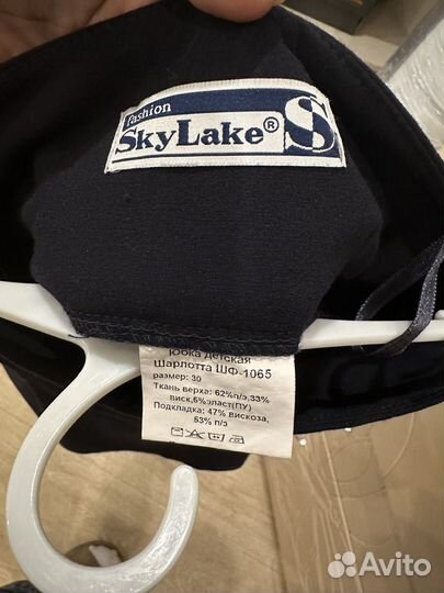 Школьная юбка Sky Lake для девочки р.30 рост 128