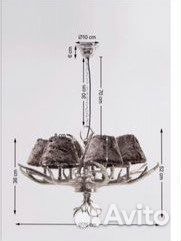 Люстра huntsman kare design 612865