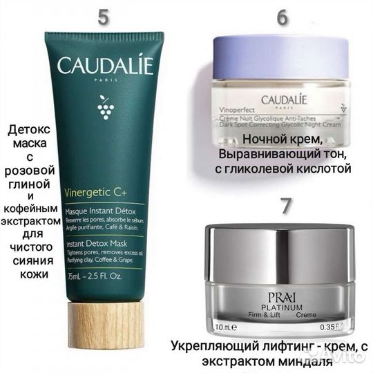 Косметика. Уход. Солнцезащитные средства