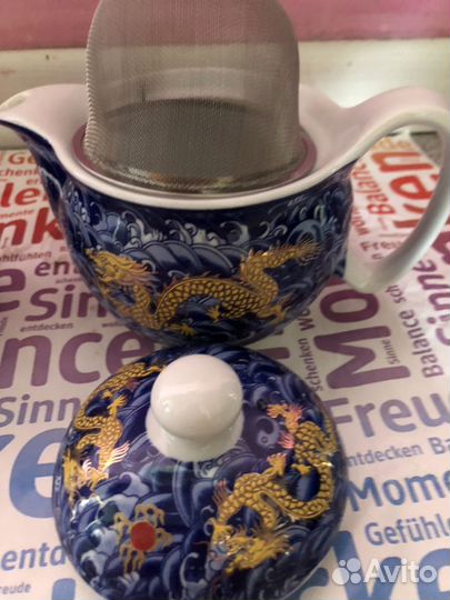 Сервиз чайный две расцветки