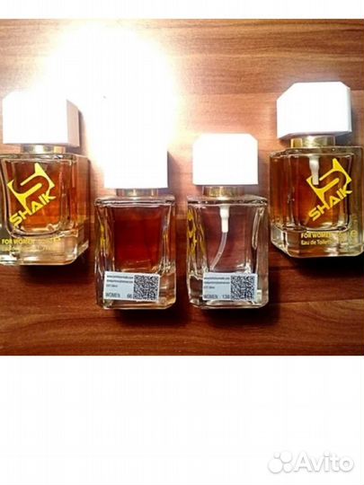 Номерная парфюмерия shaik