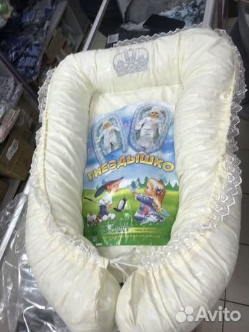 Кокон-гнездышко