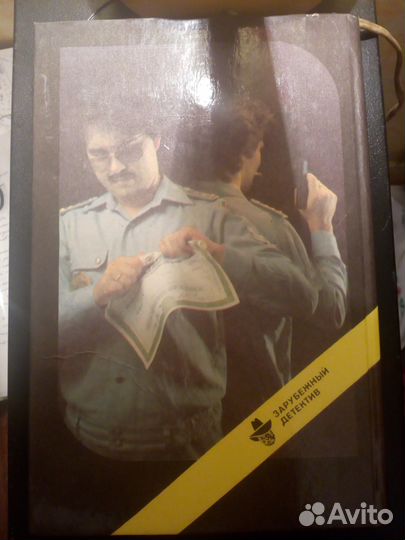 Сборник детективов 3 в 1