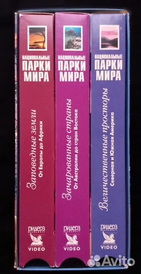 Видеокассеты с познавательными фильмами