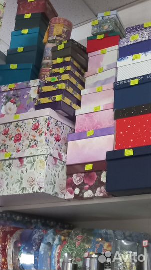 Подарочные коробки