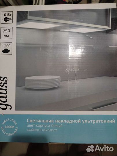 Светодиодные светильники с датчиком движения