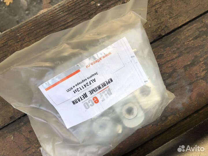 Защита двигателя toyota camry 70